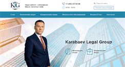 Desktop Screenshot of kg-legal.com