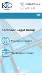 Mobile Screenshot of kg-legal.com